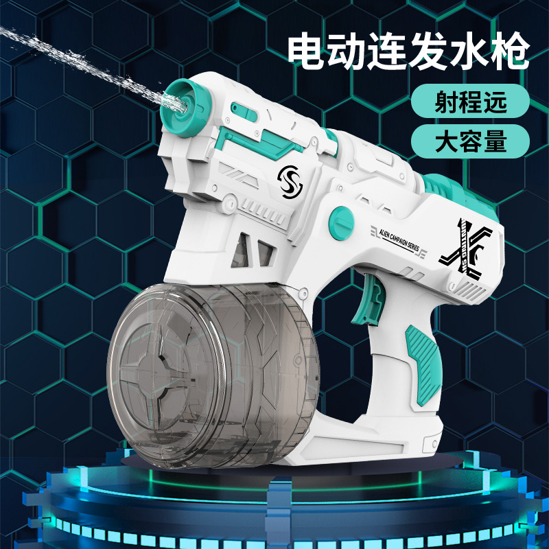 11941501.电动连发大容量儿童电动水枪玩具（USB充电，强劲动力，电动连发）