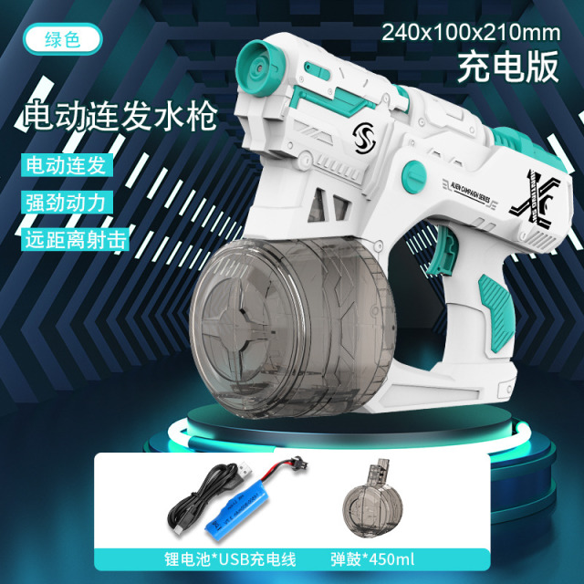 11941501.电动连发大容量儿童电动水枪玩具(USB充电,强劲动力,电动连发)