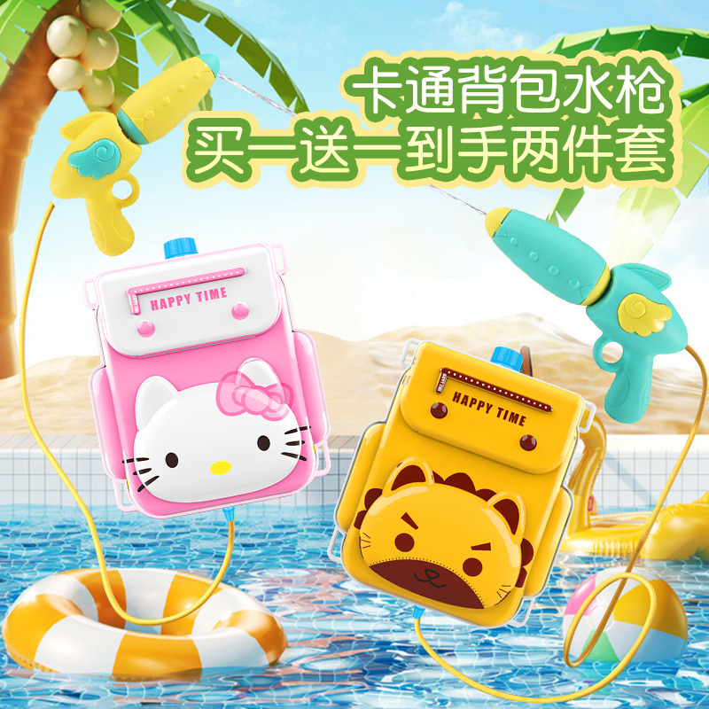 11951345.智恩堡 【同款买一送一】儿童背包水枪(大容量/抽拉不费劲/不漏水)
