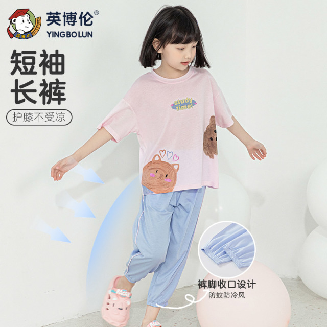 11899153.英博伦女童莱赛尔家居套装