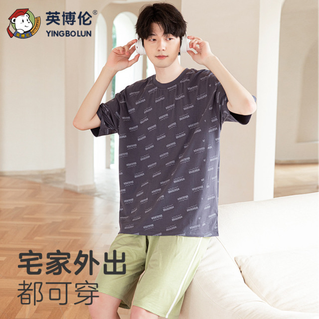11899142.英博伦男童滑爽棉夏季短袖套装