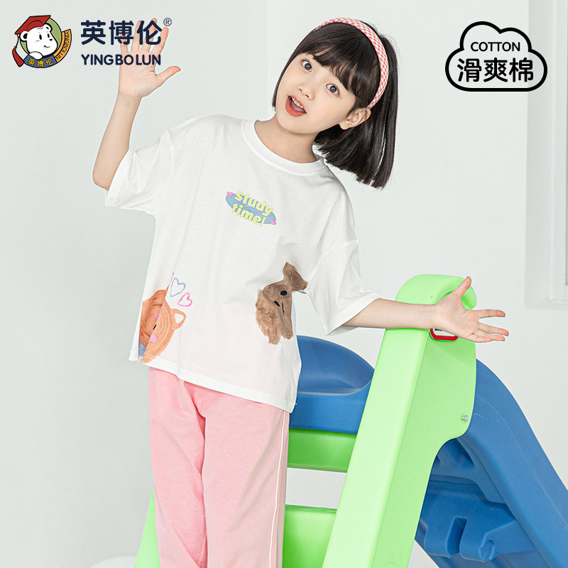11899153.英博伦女童莱赛尔家居套装
