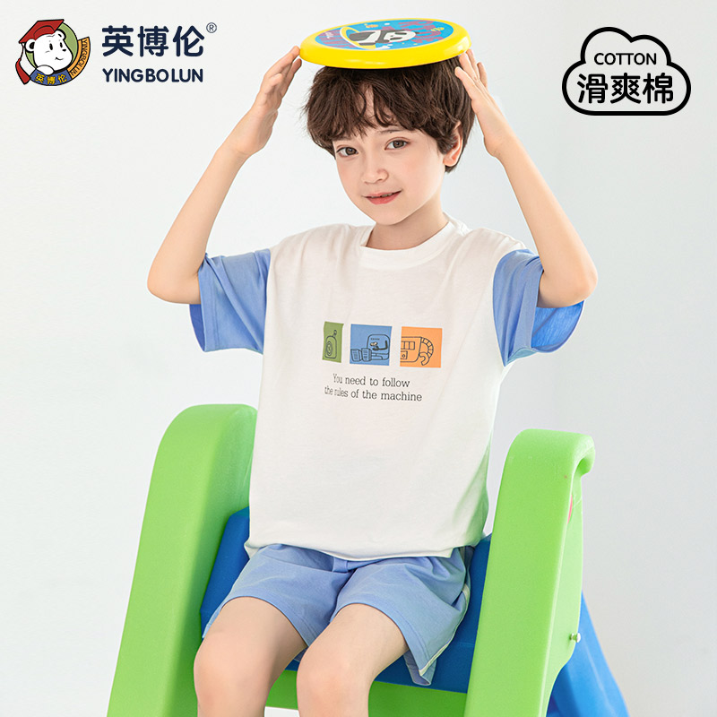 11898013.英博伦男童滑爽棉家居套装