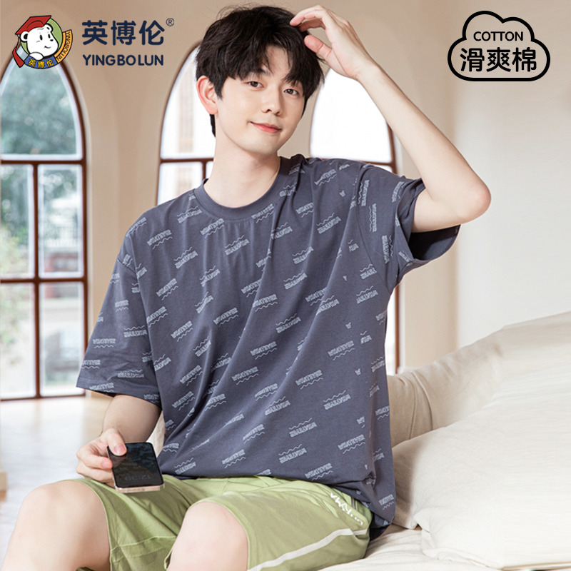11899142.英博伦男童滑爽棉夏季短袖套装