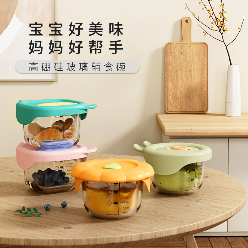 12848425.娜拉宝贝宝宝玻璃储存辅食盒可微波炉保鲜盒蒸蛋羹碗婴儿专用辅食碗勺用品