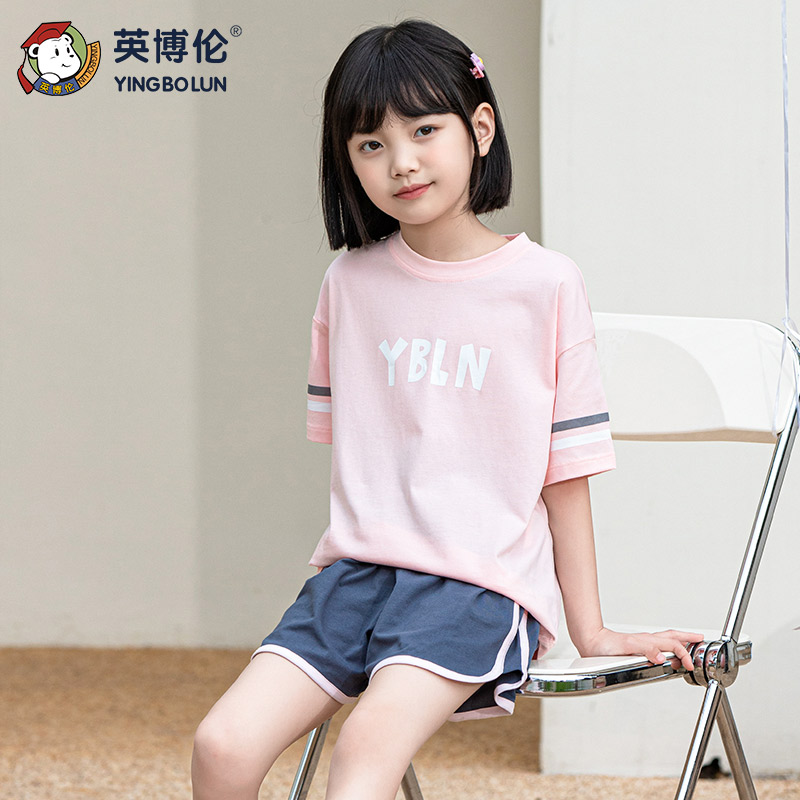 11899135.英博伦女童滑爽棉家居套装