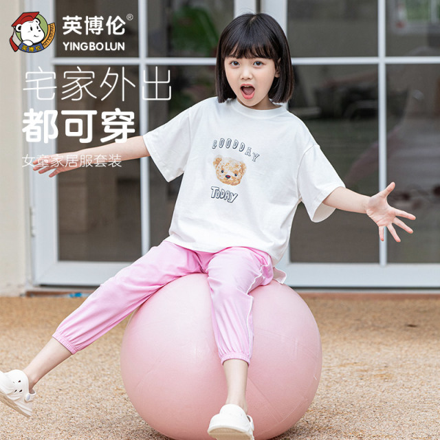 11899148.英博伦女童滑爽棉家居套装