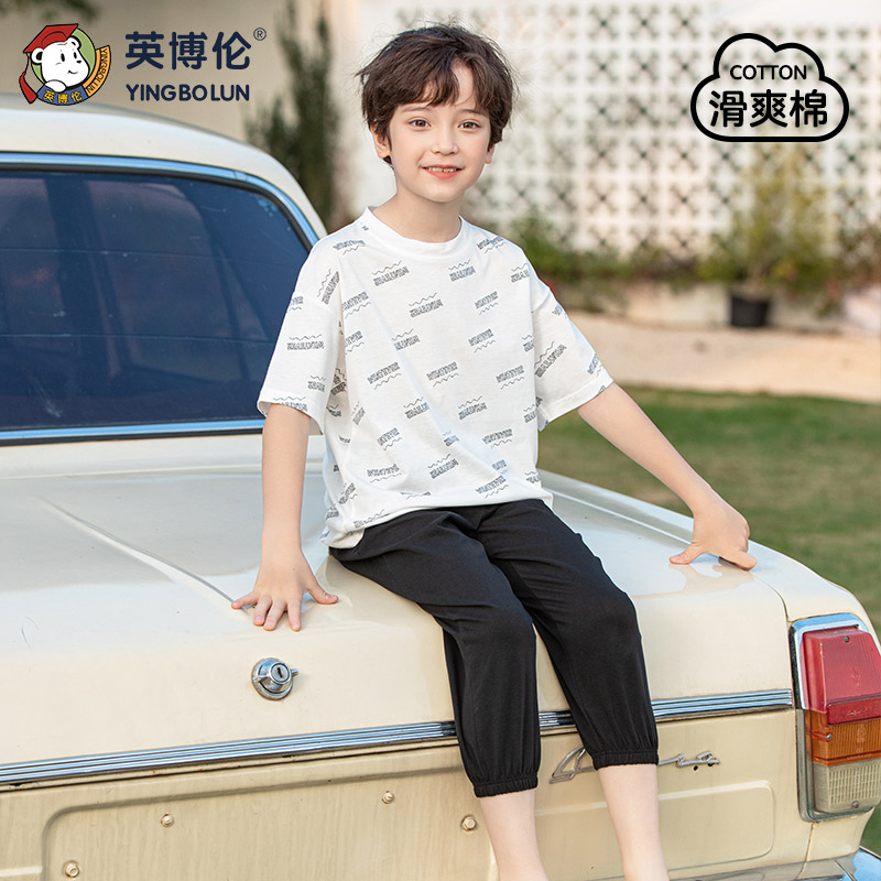 11899139.英博伦男童滑爽棉家居套装