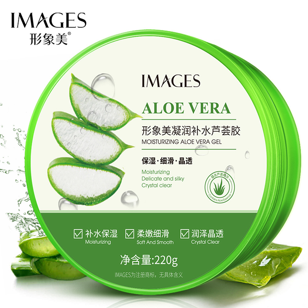 9266261.形象美【官方正品】芦荟胶补水保湿控油芦荟胶收缩毛孔滋润嫩肤芦荟胶凝露