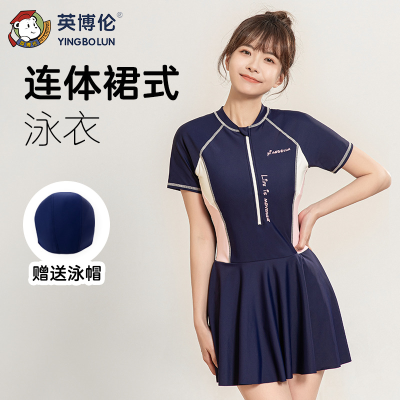11899115.英博伦少女泳衣