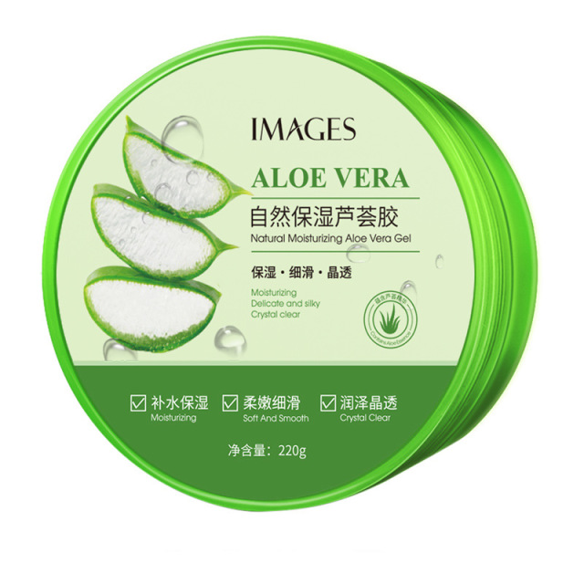 9266261.形象美【官方正品】芦荟胶补水保湿控油芦荟胶收缩毛孔滋润嫩肤芦荟胶凝露