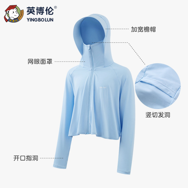 11898000.英博伦女童梭织防晒衣
