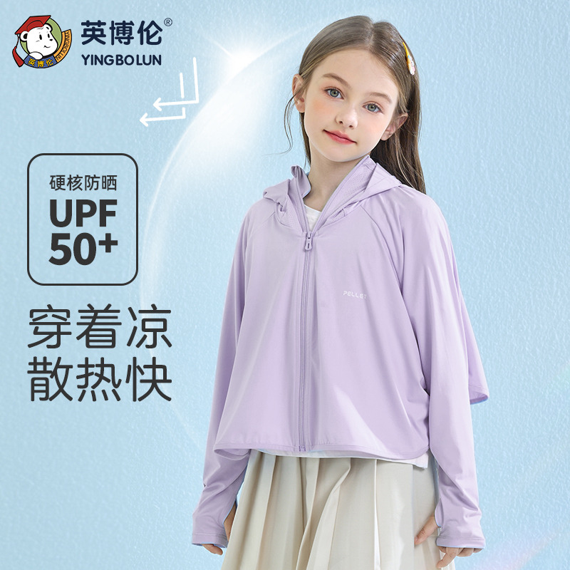 11898000.英博伦女童梭织防晒衣
