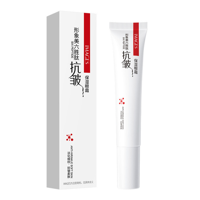 9265629.形象美六胜肽抗皱明眸焕彩眼霜 淡化细纹眼霜修复眼霜化妆品