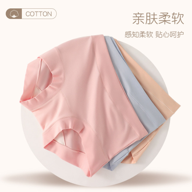 10427939.【棉新界】长绒棉女士内裤女纯棉中腰抗菌裆大码胖mm透气无痕三角短裤头