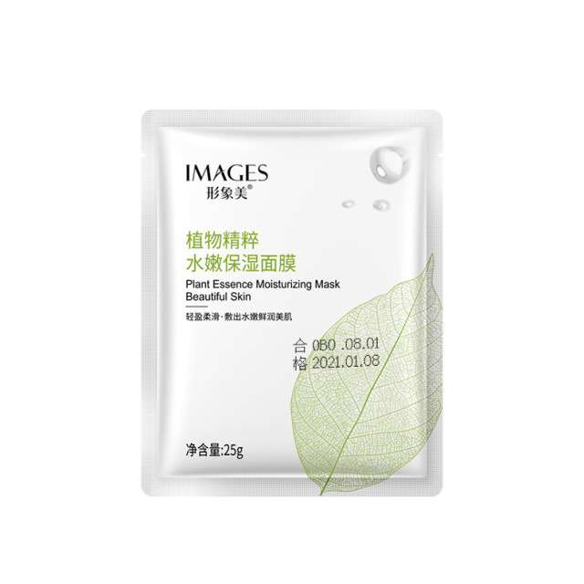 9273837.形象美【补水面膜】植物精粹面膜 补水控油面膜