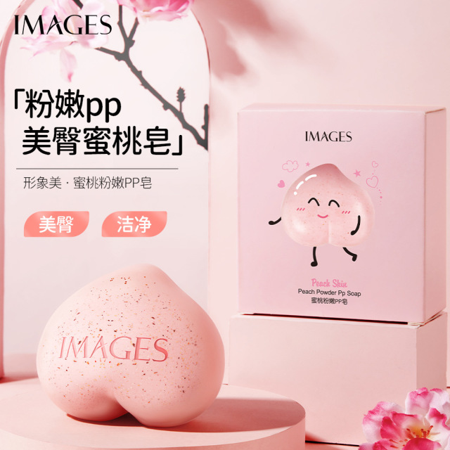 9275887.形象美蜜桃粉嫩PP皂 清洁污垢角质提靓嫩白蜜桃臀 身体护理磨砂皂
