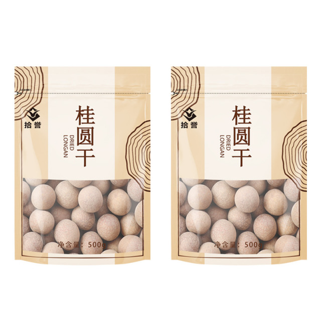 12705476.拾誉 大桂圆干500gX2袋 龙眼肉干 可搭红枣枸杞煲汤泡水泡茶