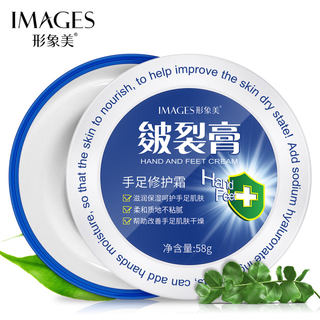 9275864.形象美手足修护霜 丝滑柔嫩滋养水润 护手霜补水保湿手足霜