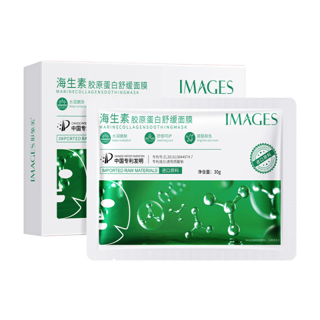 9275848.形象美【补水面膜】海生素胶原蛋白面膜 补水控油面膜