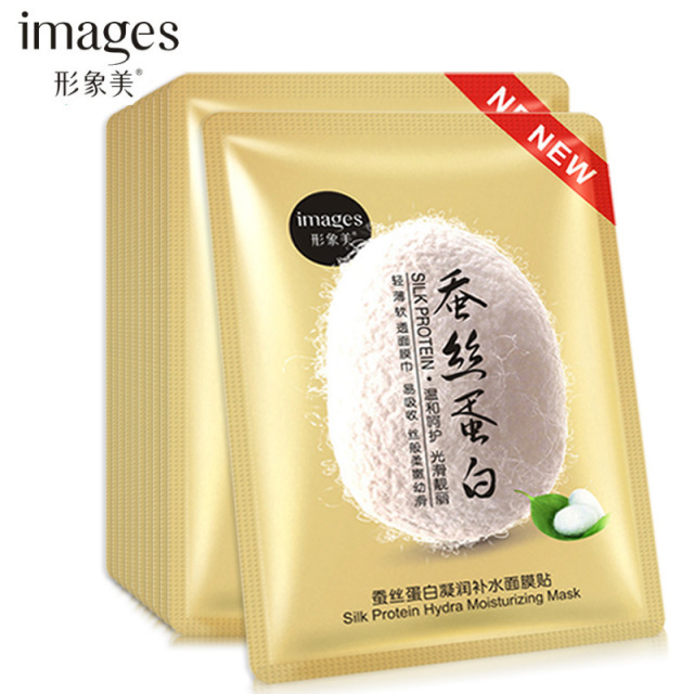 9275781.形象美【补水面膜】蚕丝蛋白面膜 补水控油面膜