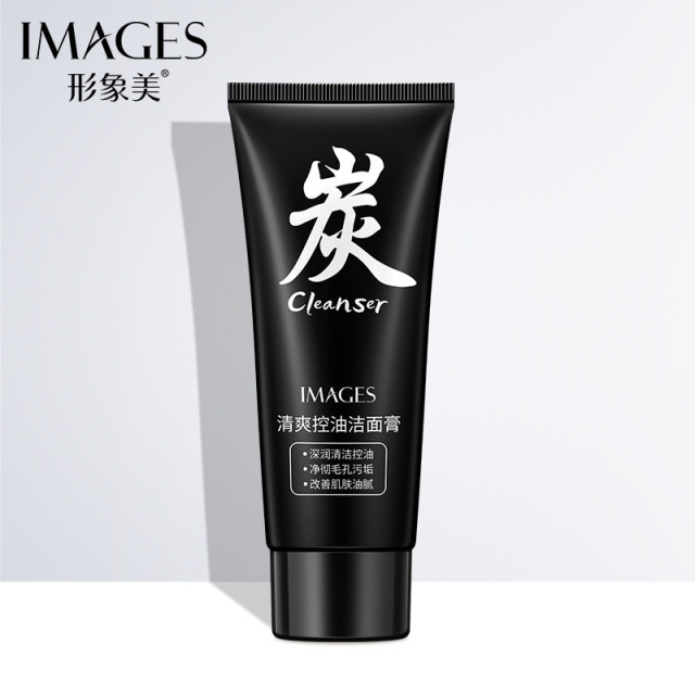 9278683.形象美清爽控油洁面保湿洗面奶滋养去毛孔补水洗面奶