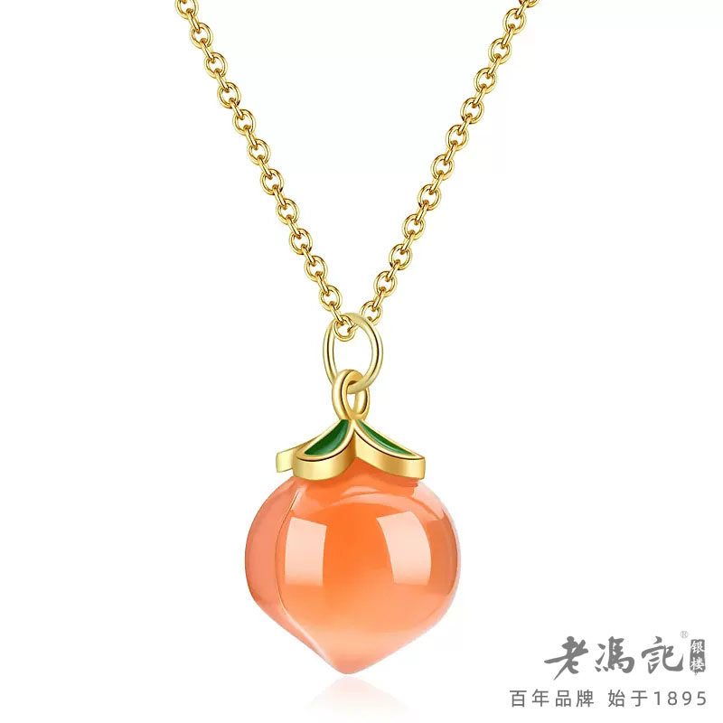9280895.水蜜桃盐源玛瑙清新小众吊坠