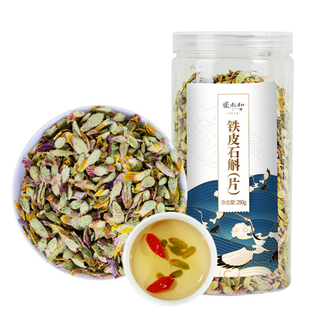 10762453.【超值量贩装】张太和 铁皮石斛(片)仿野生种植 250g