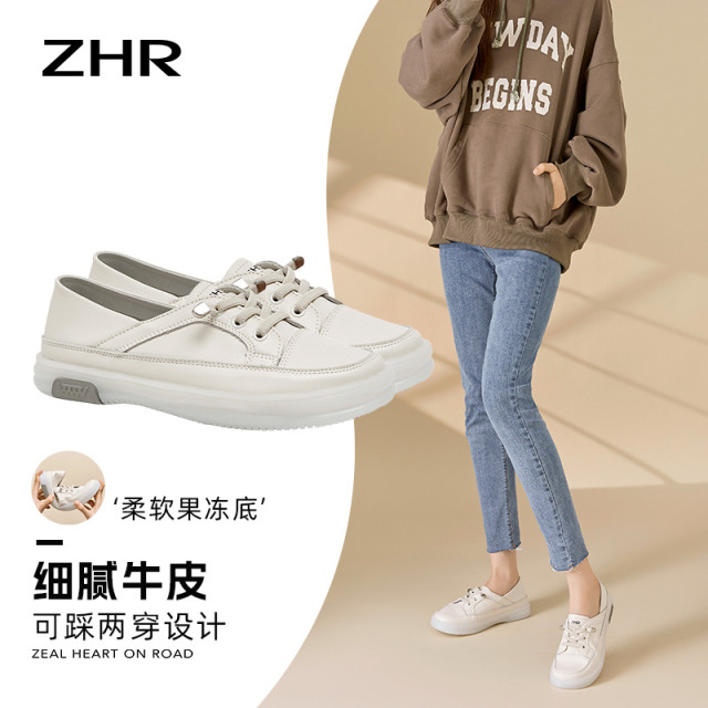 12729822.【ZHR则则】小白鞋圆头免系带软底女鞋[牛剖层移膜革]