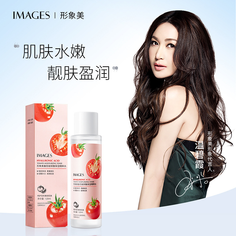 9286334.形象美番茄玻尿酸赋活爽肤水保湿滋润嫩肤收缩毛孔爽肤水