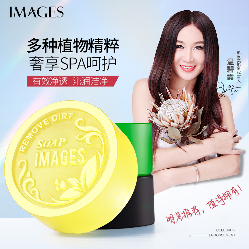 9286098.形象美竹炭皂玫瑰山羊奶香皂洁面精油皂护肤皂