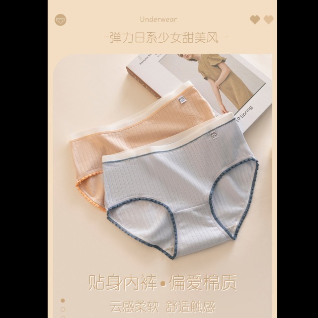 10775950.意达鸟女士纯棉内裤女全棉抗菌裆中腰少女款透气日系女生高颜值女式