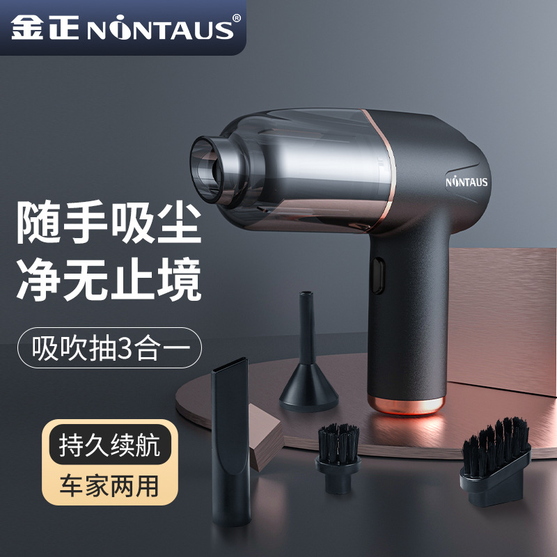9305506.吹吸一体车载吸尘器家车两用迷你除尘器大吸力无线手持便携吸尘器