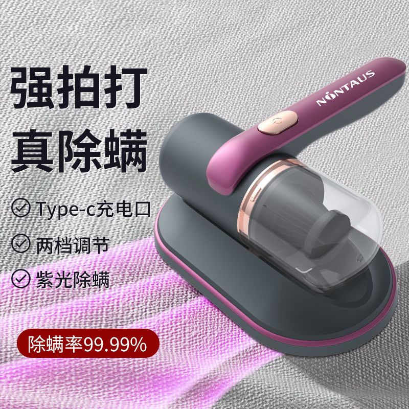 9305630.小型除螨仪吸尘器家用床上紫外线杀菌机手持无线螨虫除螨神器