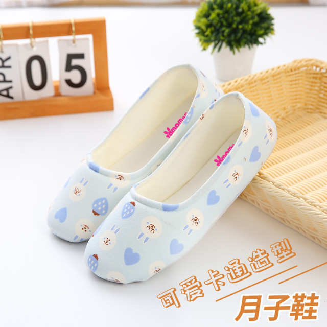 9309277.兔妈月子鞋夏季孕妇拖鞋产后包跟孕妇鞋薄款防滑厚底透气产妇鞋
