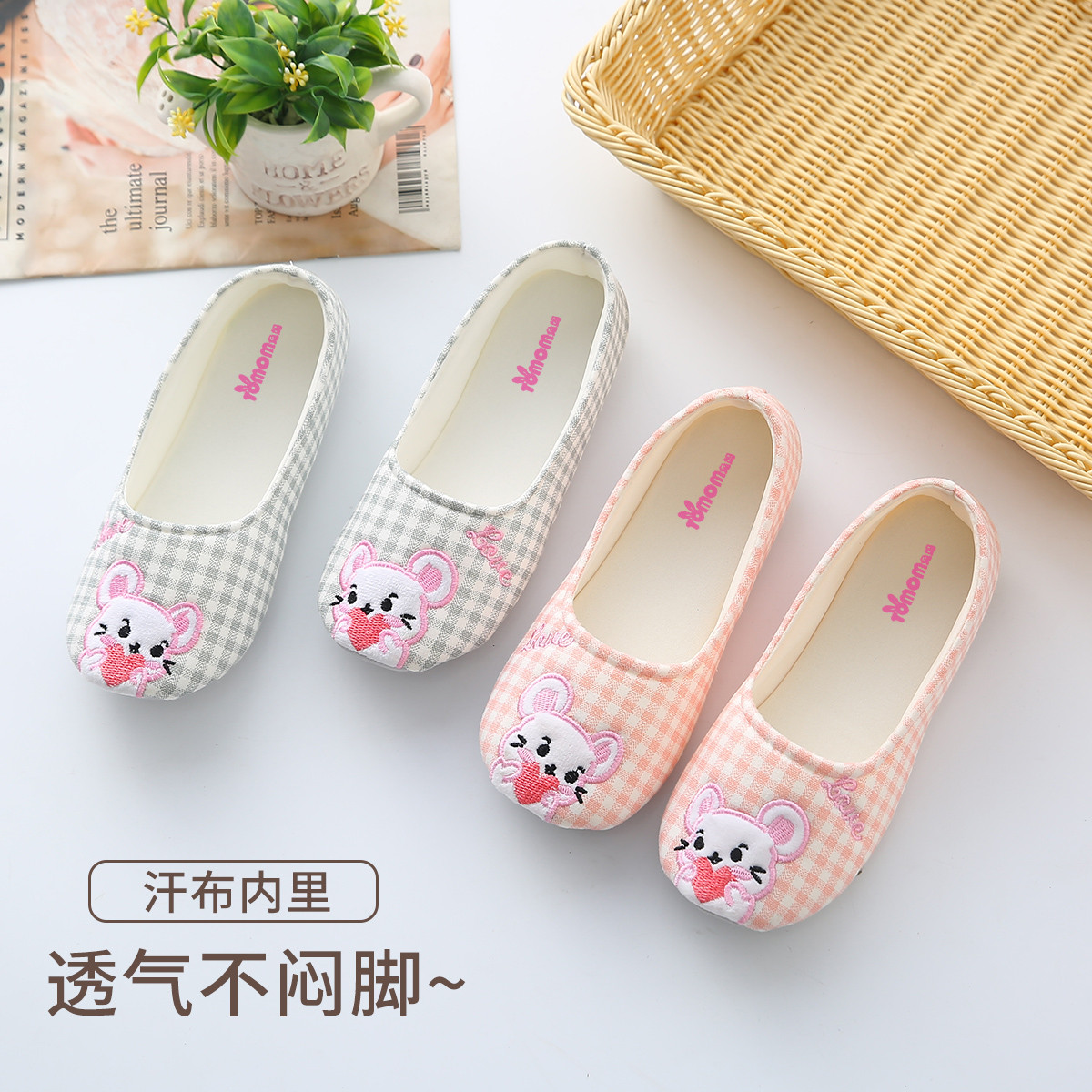 9309214.兔妈新款孕妇鞋夏季月子鞋产妇鞋产后包跟妈妈鞋软底防滑透气月子拖鞋