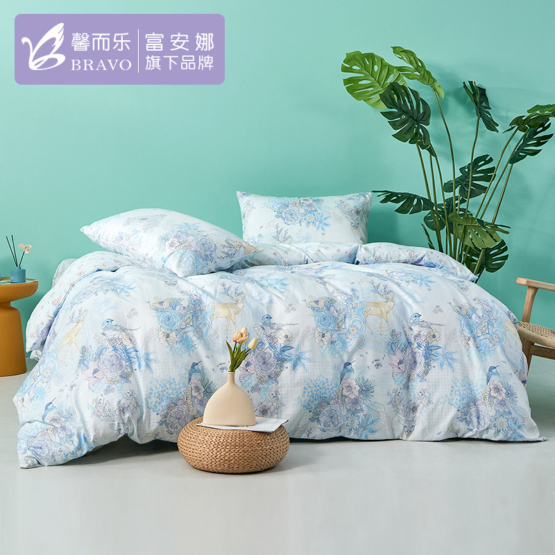 12243968.富安娜出品 馨而乐 清新印花/磨毛单件被套系列【仅单件被套】