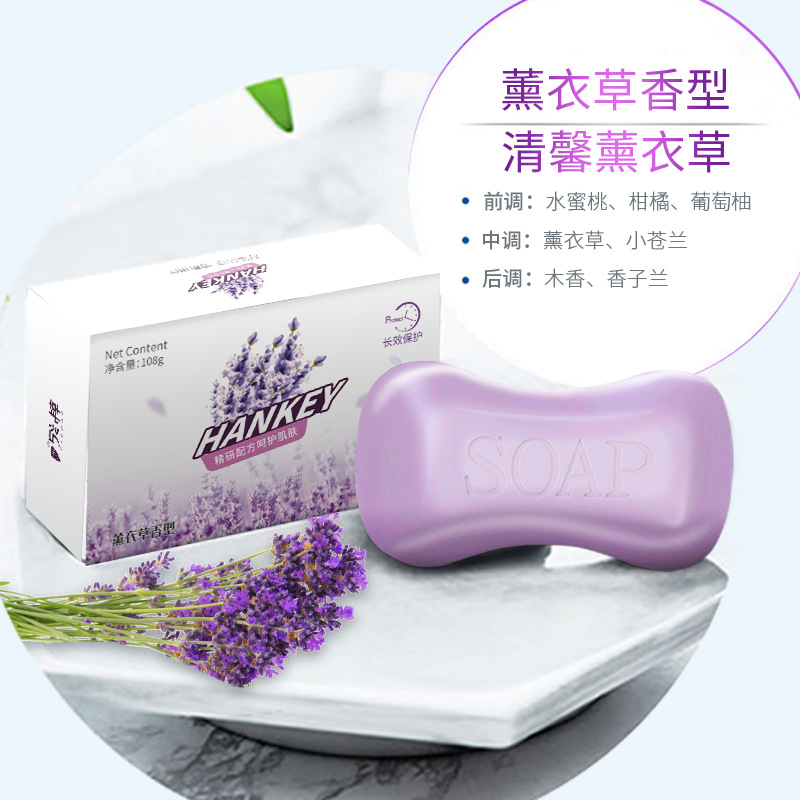 7685346.【3盒装】韩纪薰衣草香皂肥皂洗脸皂沐浴皂身体清洁洁面皂清香手工皂