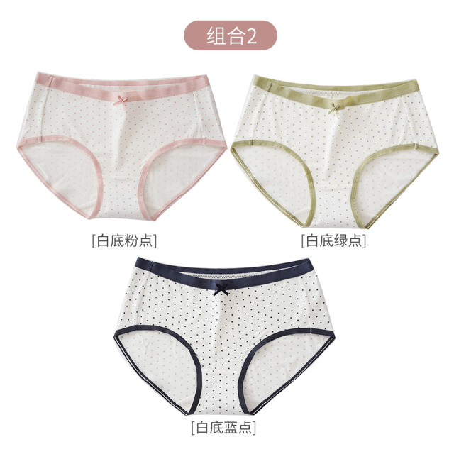 9324960.兔妈【3条混色装内裤】孕妇内裤波点中腰弹力纯棉底档孕产妇三角内裤