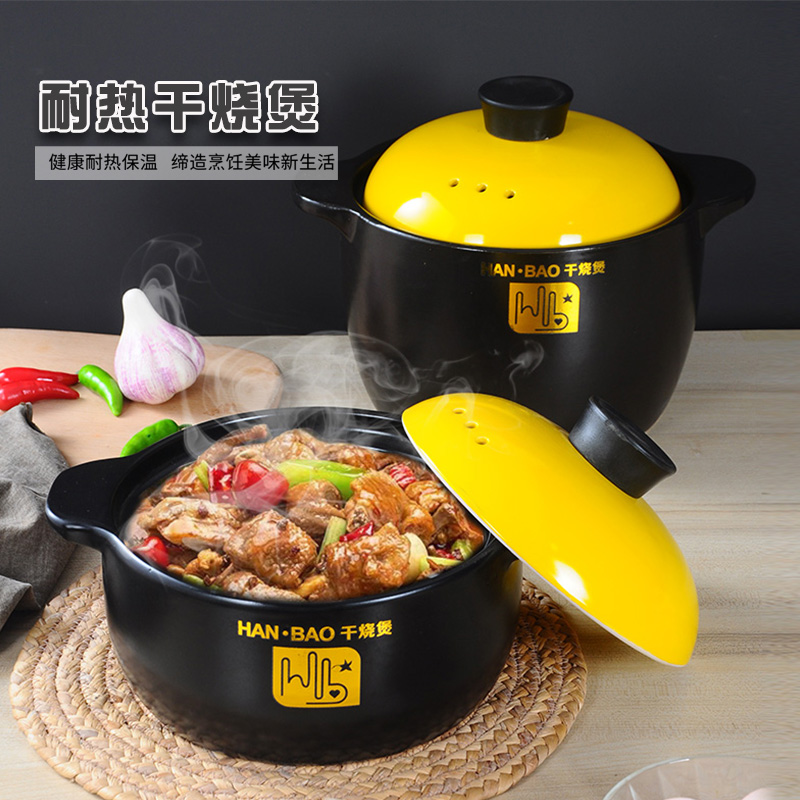 12262324.可炒菜煎煮陶瓷砂锅炖锅