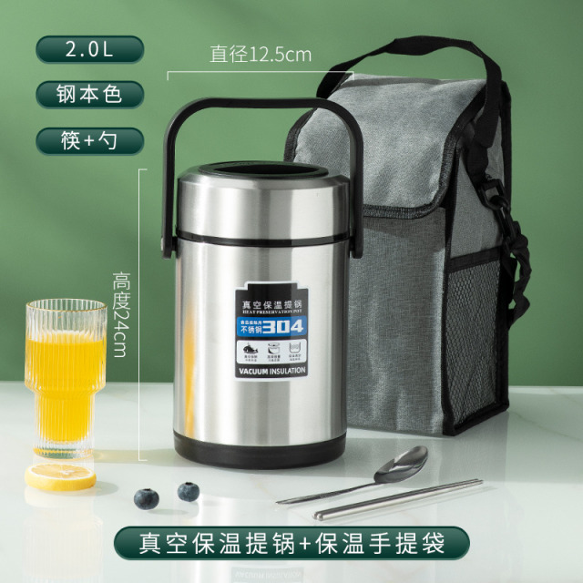 12262322.officenoki 304不锈钢 真空保温 饭盒焖烧杯壶 保温便携   四色可选