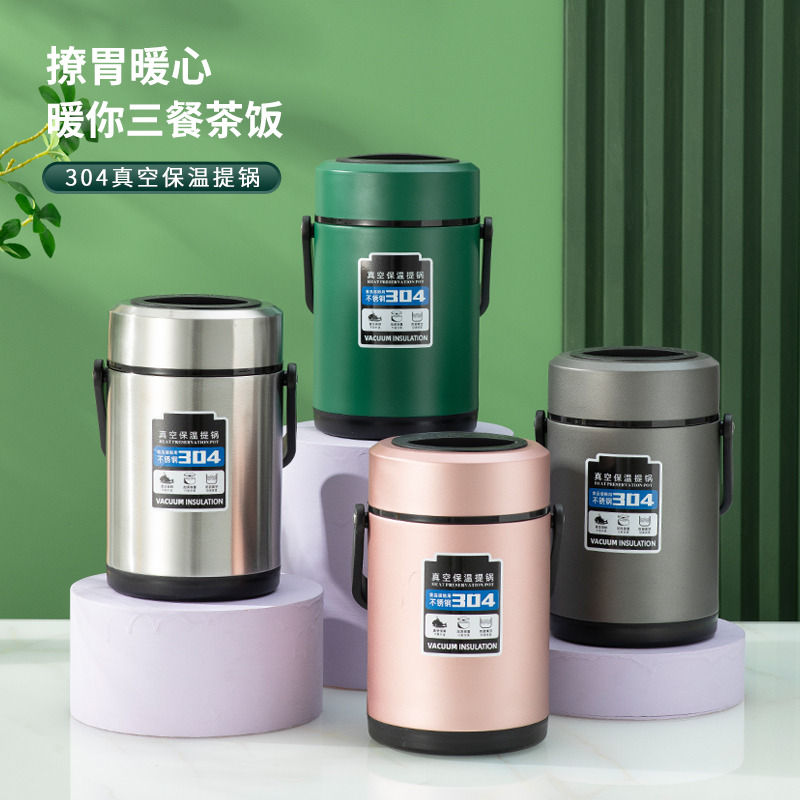 12262322.officenoki 304不锈钢 真空保温 饭盒焖烧杯壶 保温便携 四色可选