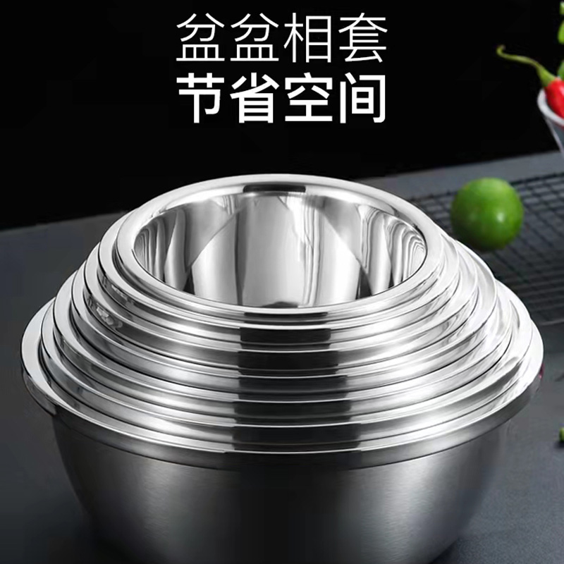 12262323.officenoki不锈钢加厚款多规格沥水盆淘米漏盆和面打蛋装汤调料盆