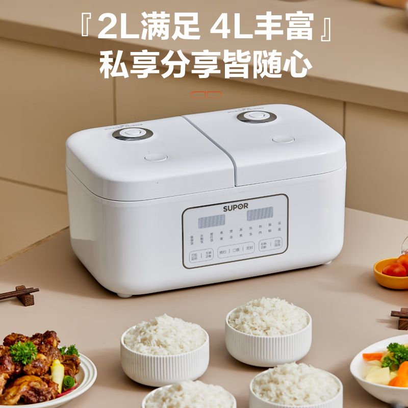 9344489.苏泊尔（SUPOR）双胆电饭煲电饭锅2+2L不粘内胆3-8人香弹饭煲仔饭功能家用智能迷你电饭煲SF20TC601【优选】
