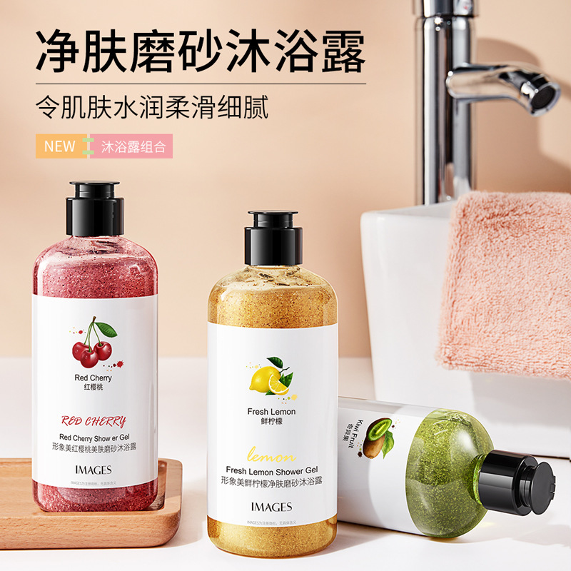 9350745.形象美奇异果磨砂沐浴露芬芳沐浴露滋润保湿沐浴露300ml