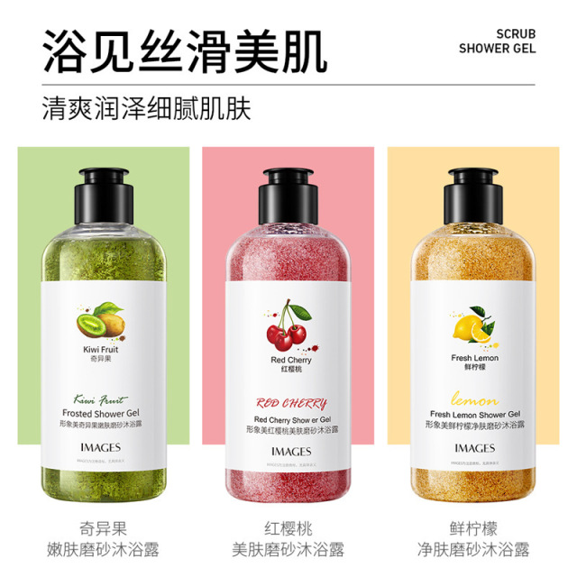 9350745.形象美奇异果磨砂沐浴露芬芳沐浴露滋润保湿沐浴露300ml