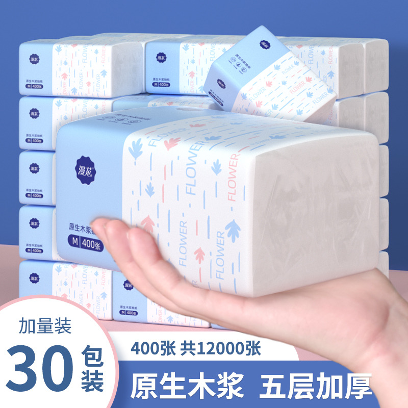 12327966.漫花抽纸400张*30包整箱原木5层家用纸巾