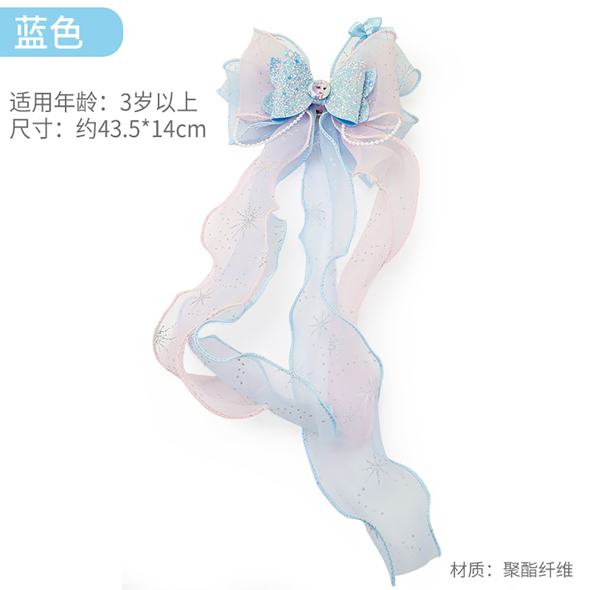 12087783.儿童发夹女孩爱莎公主夹子头饰宝宝玩具发卡可爱公主发饰