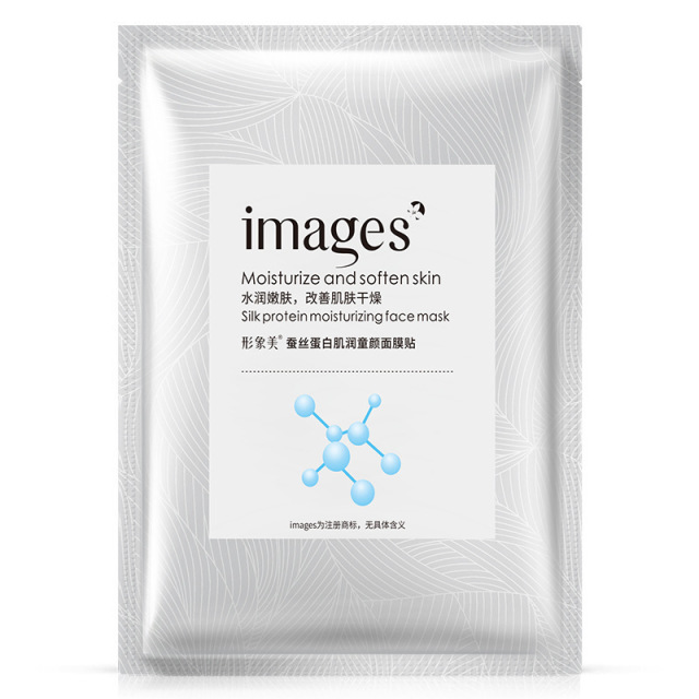 9365218.形象美【补水面膜】蚕丝蛋白面膜 补水控油面膜