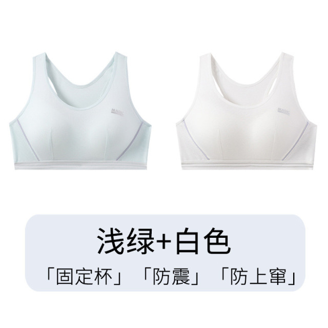 13614033.【2件装】女学生初中生14岁少女文胸发育期15高中16青春期棉无钢圈抗震内衣